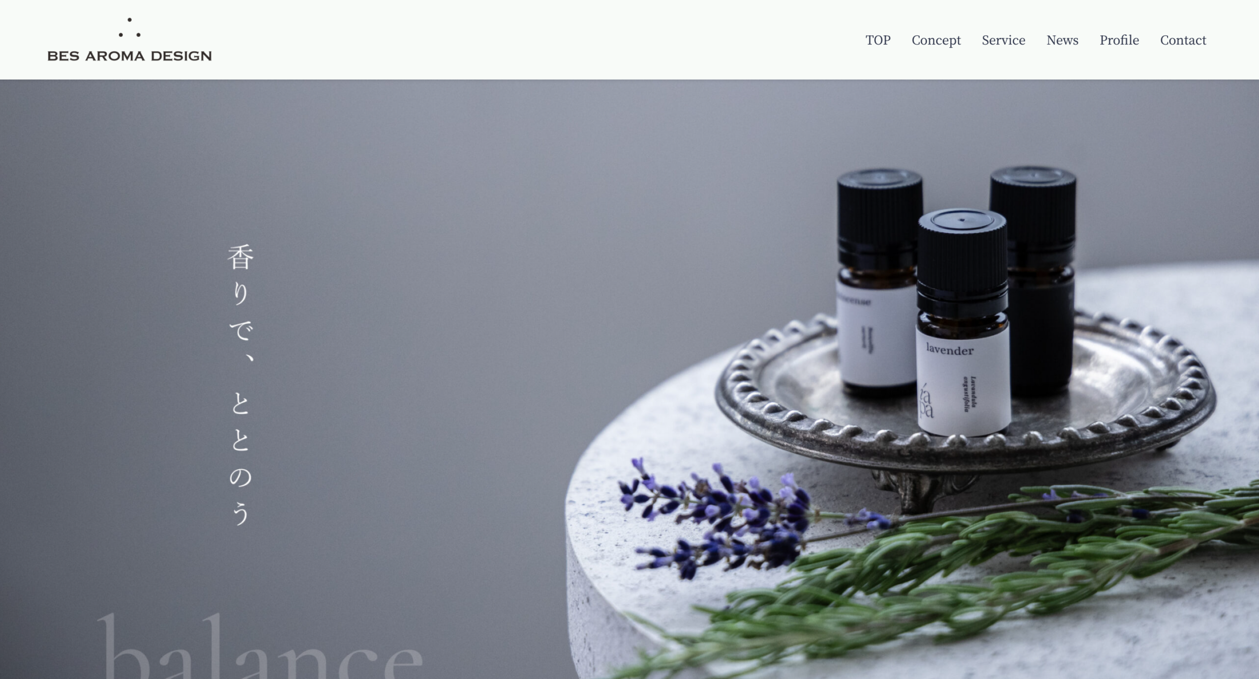 BES AROMA DESIGNさま HPFV画像